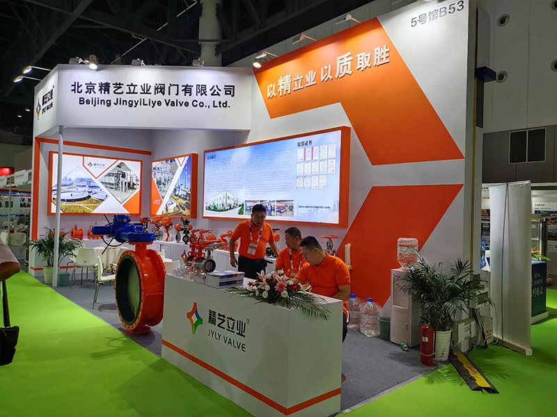 IFAT 2022, Мюнхен – Германия