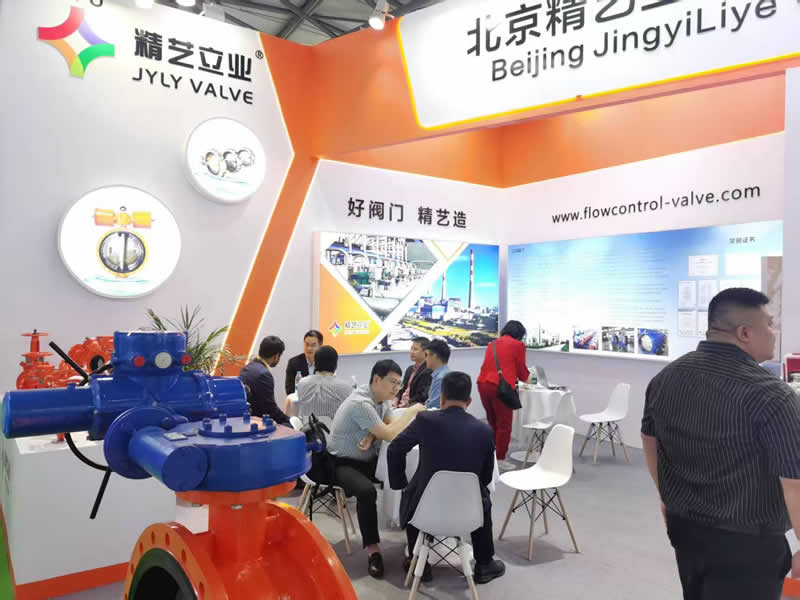 IE Expo2025 in Shanghai