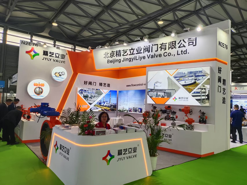 IE Expo2025 in Shanghai